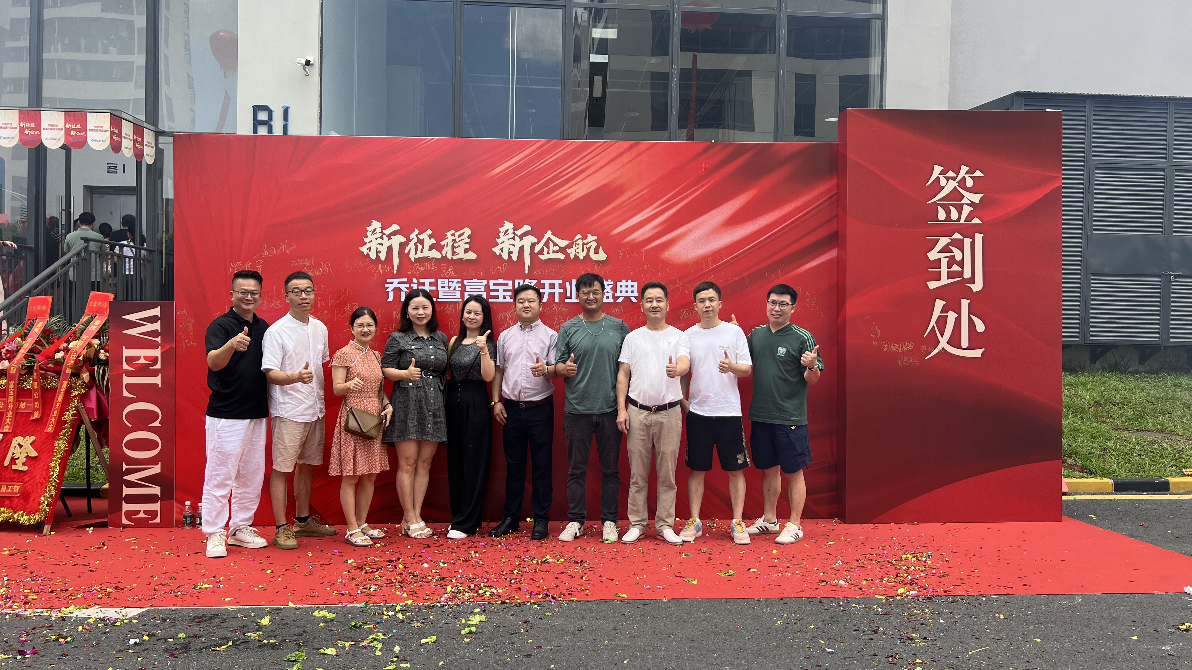 senghor logistics attended embroidery machine supplier opening ceremony