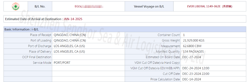 senghor-logistics-ship-from-qingdao-china-to-los-angeles